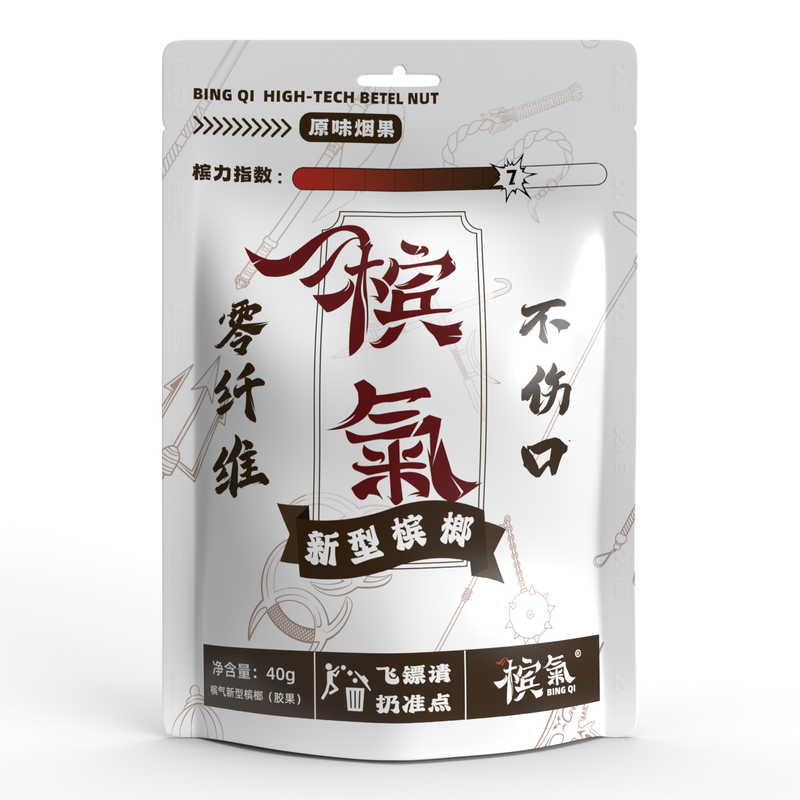 BING QI Areca Nuts Gum 10PCS/40g|Betel Nut Dried Substitute
