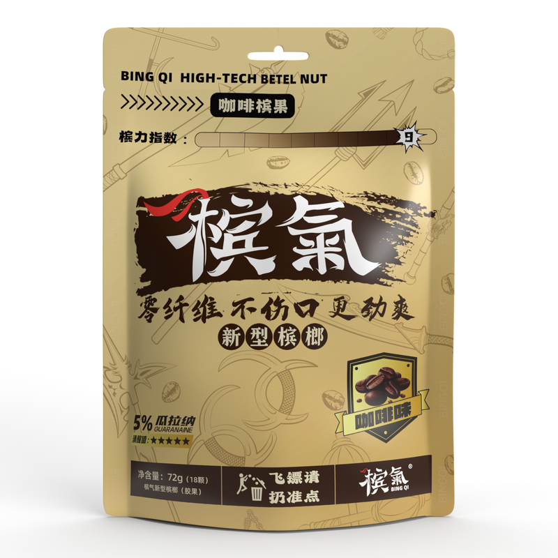 BING QI Areca Nut Gum Coffee Flavor 18PCS/72g | Betel Nut Dried Substitute