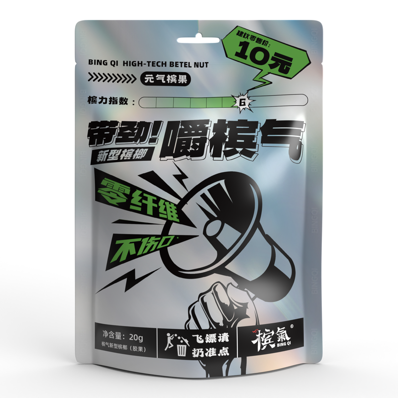 BING QI GUM 5PCS/20g | Betel Nuts Gum Areca Nut Candy Bubble Gum Areca Catechu Hard Gummy Suger