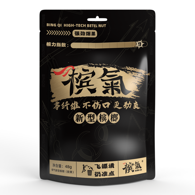 槟气新型槟榔胶果强劲烟果口香糖形态槟果48g/袋