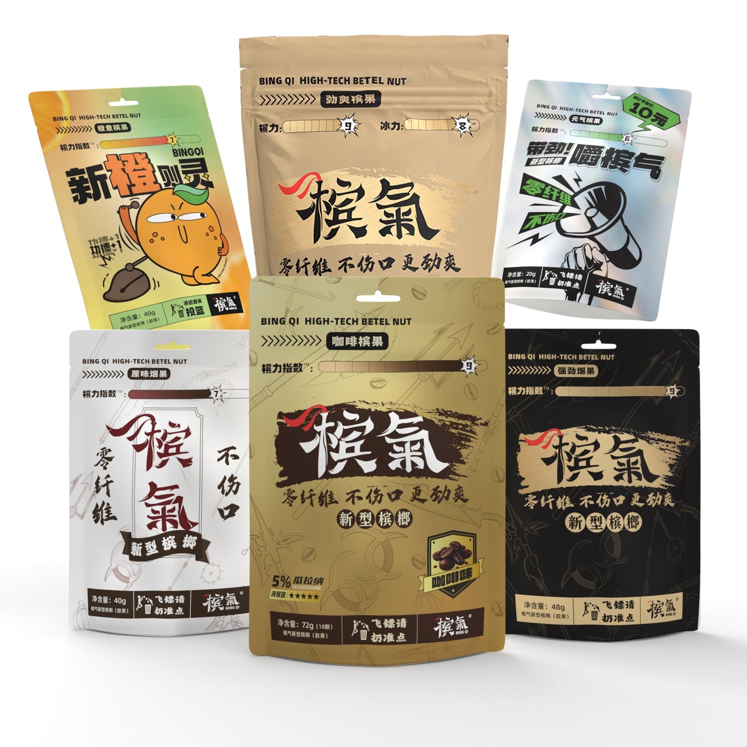 BING QI Betel Nuts Gum For Oval Health Betel Nut Dried Substitute Healthy Snack Areca Nut Candy Bubble Gum Areca Catechu Hard Gummy Suger