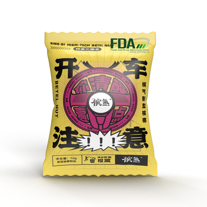 BING QI Betel Nut Gum Mix Flavor