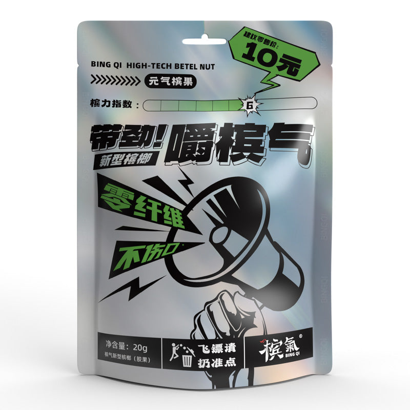 BING QI GUM Betel Nut Dried Substitute