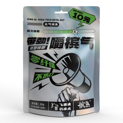 BING QI GUM Betel Nut Dried Substitute