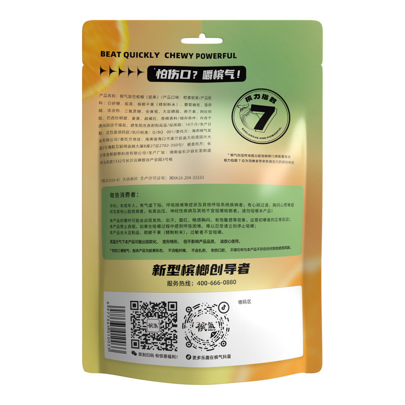 BING QI GUM | Betel Nuts Gum Orange Flavor 10 Pcs/40g