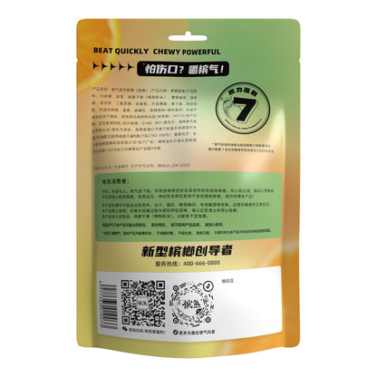 BING QI GUM | Betel Nuts Gum Orange Flavor 10 Pcs/40g