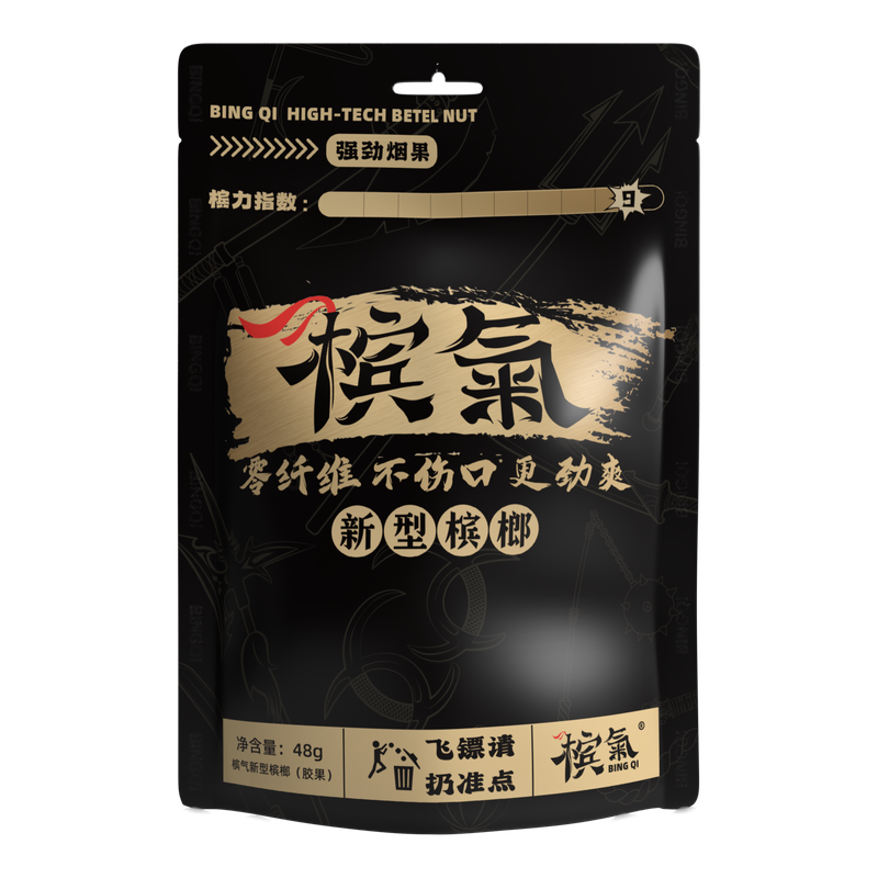 槟气 新型槟榔胶果 强劲烟果 48g/袋