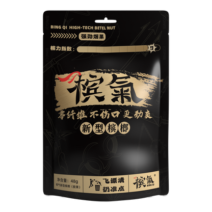 槟气 新型槟榔胶果 强劲烟果 48g/袋