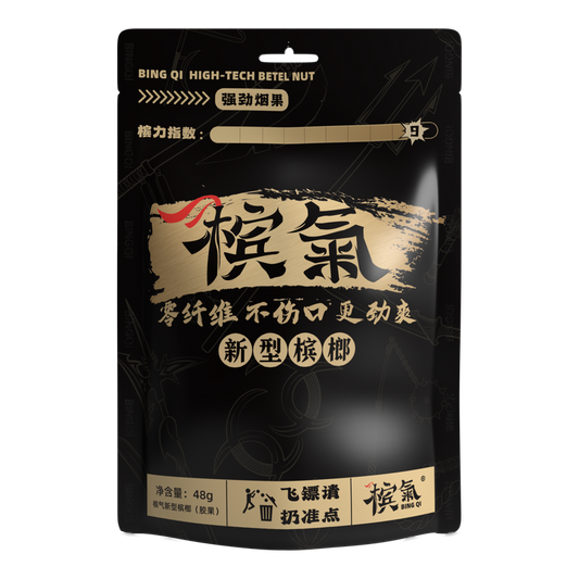 槟气 新型槟榔胶果 强劲烟果 48g/袋